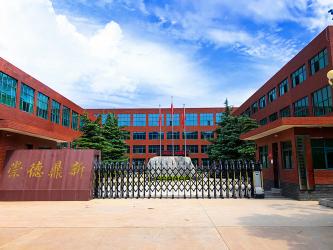 Zhengzhou Xinyu  Import  Export Trade Co., Ltd.
