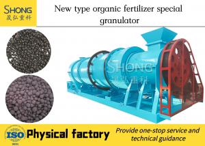 Buy cheap Organic Fertilizer Production Line Process: Fermentation, Grinding, Mixing, Pelleting, Cooling, Screening, Packing product