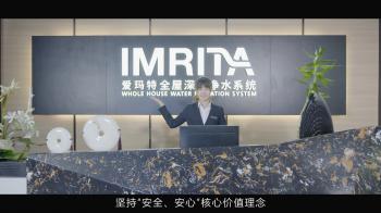 Shenzhen Imrita Technology Co., Ltd.