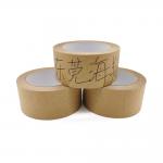Self Adhesive Reinforced Kraft Paper Tape Anti Heat For Paper Processing