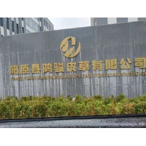 China Factory - Yangyuan County Hongjun Fur Co., Ltd.