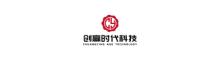 China Shenzhen Chuangying Times Technology Co., Ltd. logo