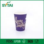 Purple color Single Wall Paper Cups with flexo / offset printing , recycled