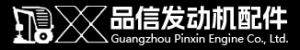  Guangzhou Pinxin Engine Co., Ltd. From China