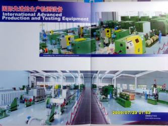 Zhejiang Friendship Telecommunication Equipment Co. , Ltd