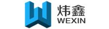 China WENZHOU WEXIN MACHINERY CO.,LTD logo