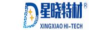 China ウーシーXingxiaoのハイテクな文書Co.、株式会社 logo