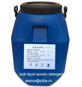 Buy cheap Wholesale Liquid Laundry Detergent For Machine Wash product