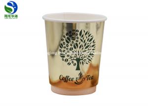 Buy cheap Golden Double Wall Paper Cup Biodegradable Personalised Takeaway Coffee Cups product