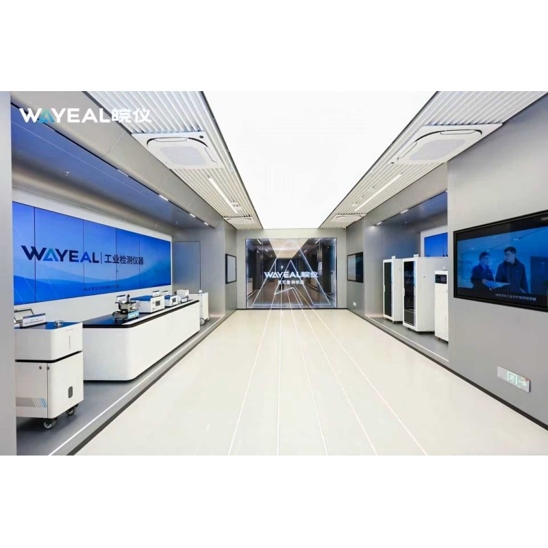 China Factory - Anhui Wanyi Science and Technology Co., Ltd.