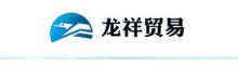China HUZHOU LONGXIANG ALUMINUM PRODUCTS CO.,LTD logo