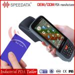 0.1m Middle Range Low Frequency Rfid Reader Integrated Data Collection Terminal