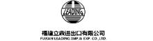 China FUJIAN LEADING IMPORT AND EXPORT CO., LTD. logo