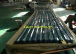 high performace PET Clear corrugated sheet/sunny roofing sheet extrusion machine