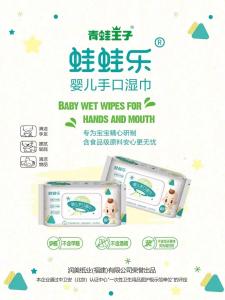 Buy cheap Thermal Bonded Fabric Hand and Mouth Disposable Wet Wipes 50gsm Alcohol Free product