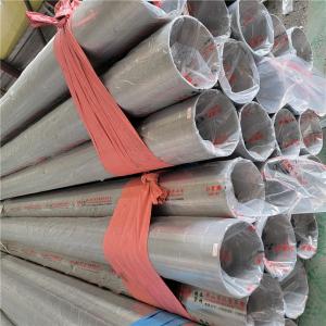 Buy cheap 125mm 110mm 100mm Stainless Steel Pipe Aisi 316l Stainless Steel Square Tubing Sa 249 Tp 316l product