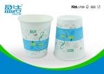 Flexo Printed Insulated Paper Coffee Cups , 300ml Skid Resistant Disposable