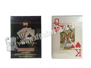 Buy cheap Royal Big Number Wide Size Side Barcode Marked Poker Cards For Poker Predictor product