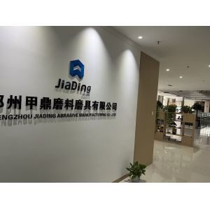 China Factory - Zhengzhou Jiading Abrasive Manufacturing Co., Ltd.