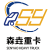 China factory - Henan Senyao Heavy Truck International Trade Co., Ltd.