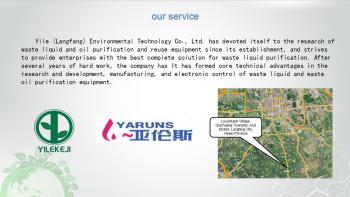 Yile (Langfang) Environmental Protection Technology Co., Ltd