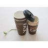 Buy cheap Large Capacity 22 Oz Disposable Ripple Paper Cups For Coffee / Tea With Lid And from wholesalers