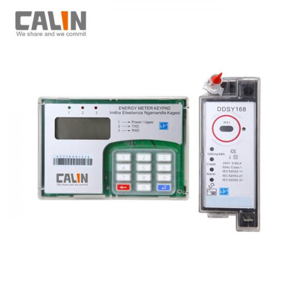 35mm Keypad Prepaid Din Rail Power Meter High Accuracy With RF Communication