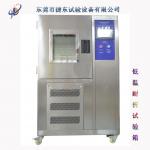420kg Rubber Testing Machine Low Temperature Cold Resistant And Winding Test