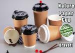 Skid Resisting Kraft Paper Cups 300ml Food Grade Printing For Coffee / Tea