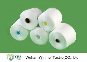 Buy cheap 20s 40s 50s 60s 100% Bright Virgin High Tenacity Anti - Pilling Polyester Sewing Thread Yarn product