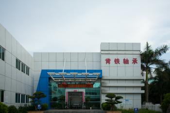 Dongguan Kentie Bearing Co., Ltd.