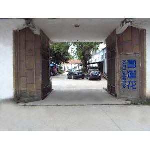 China Factory - Xuelianhua Refrigeration Equipment Co.,Ltd.