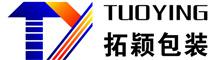 China Yuyao TuoYing Packaging Co.,Ltd logo