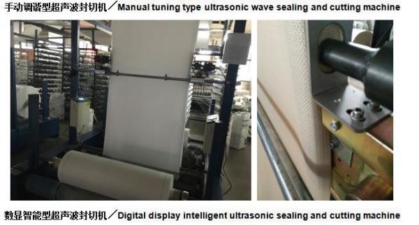 china factory ultrasound Ultrasonic Curtain Slitting Machine for fabric cutter blade knife
