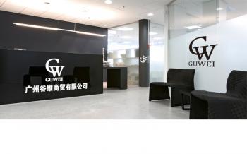 Guangzhou Guwei Biology Technology Co,.ltd