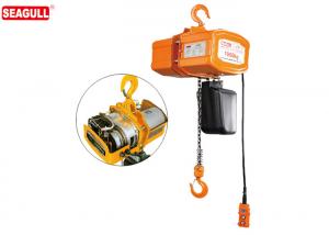 Buy cheap HHXG 3PH DoubleE Speed Motorized trolley hoist / electric chain hoist,Capacity 5-Ton product
