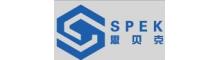 China TAIZHOU SPEK IMPORT & EXPORT CO., LTD. logo