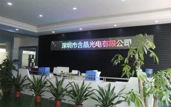 China Shenzhen HANJING Optoeletronics  Co., Ltd.