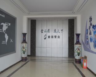 Shandong Xiangtong Huiyuan Metal Materials Co., Ltd.