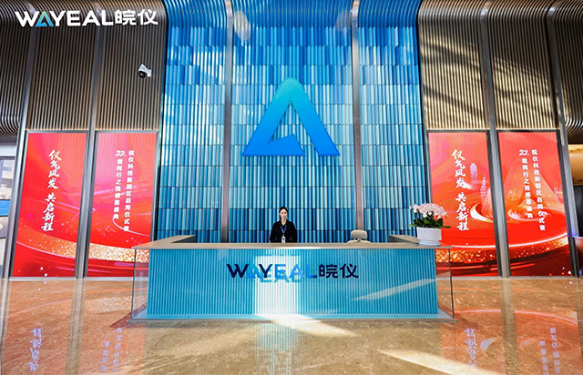 China Factory - Anhui Wanyi Science and Technology Co., Ltd.