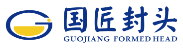 China factory - Henan Guojiang Precision Formed Head Co., Ltd.