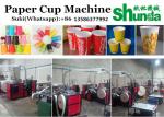 High Gram Material Paper Tea Cup Making Machine 380V 50HZ 4.8KW Tea And Ice
