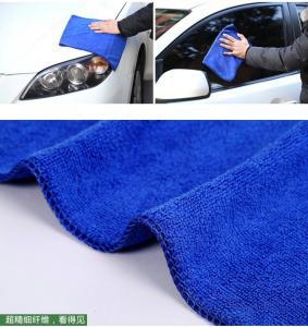 Buy cheap 30*40cm Microfiber Car Washing Towels Microfibre Polishing Cleaning Cloth Wholesale product