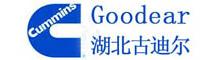 China Hubei Goodear Machinery Co.,Ltd logo
