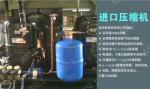 Environmental Test Machine Rubber Fabric UV Accelerated Aging Test Chamber