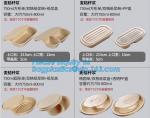 Biodegradable Microwave Bamboo Sugarcane Bagasse Food Container,Eco friendly