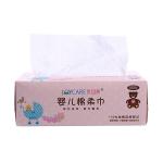 Disposable Wet and Dry Baby Cleaning Cotton Wipes 100 pcs/box for baby body