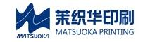 China Zhejiang matsuoka printing co.,LTD logo