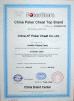 China XF Poker Cheat Co ., Ltd. Certifications