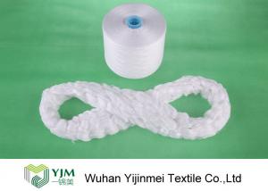 Buy cheap Knotless Natural White 100% Spun Polyester Yarn With Plastic Tube For Jeans / Shoes product